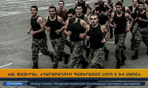 Повестка дня 17:00