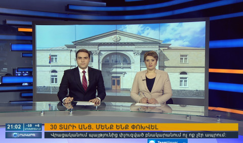 Повестка дня 21:00