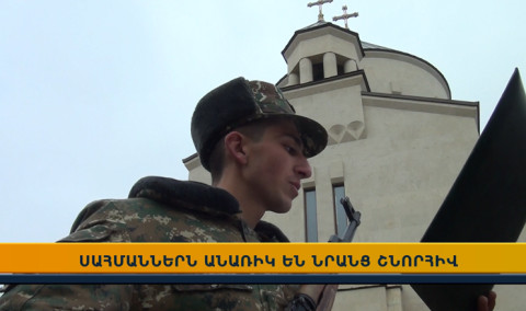 Повестка дня 17:00