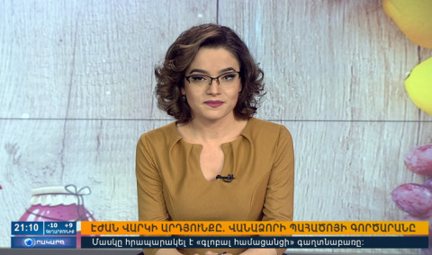 Повестка дня 21:00