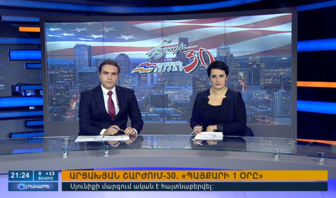 Повестка дня 21:00