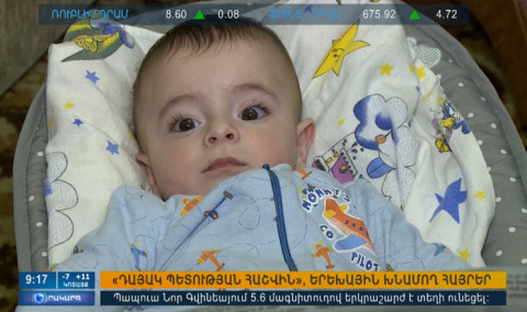 Повестка дня 09:00