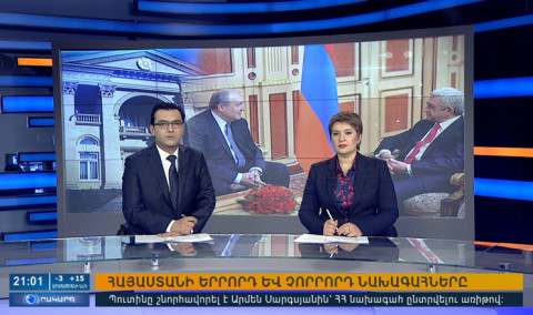 Повестка дня 21:00