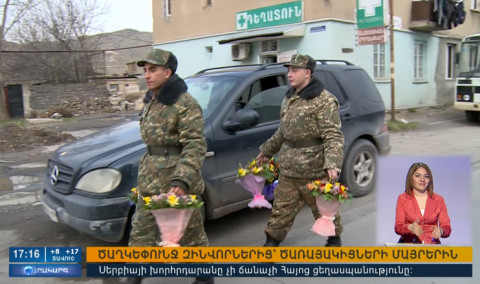 Повестка дня 17:00