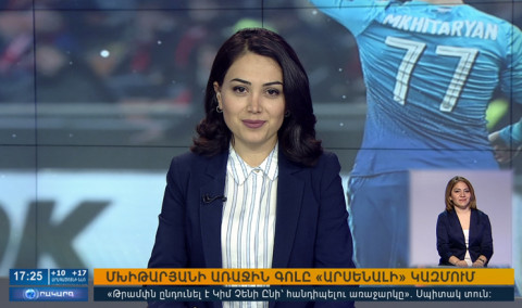 Повестка дня 17:00