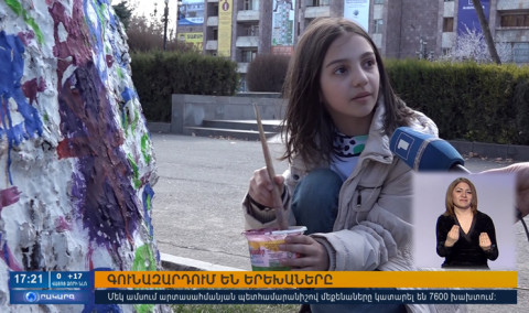 Повестка дня 17:00