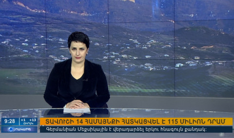 Повестка дня 09:00