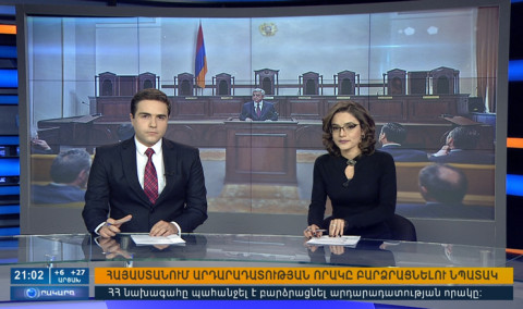 Повестка дня 21:00