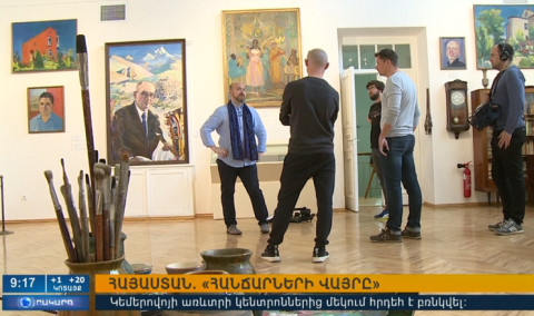 Повестка дня 09:00