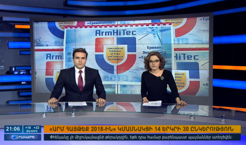 Повестка дня 21:00