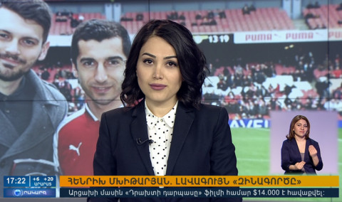 Повестка дня 17:00