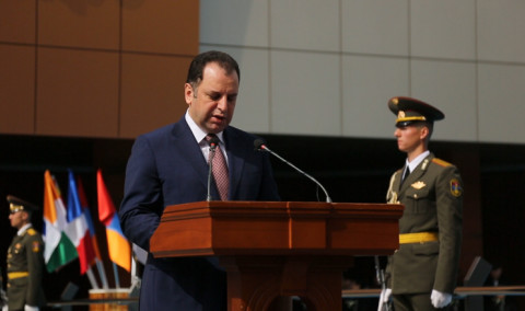 Вооружённые силы