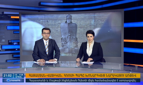 Повестка дня 21:00