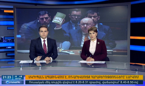 Повестка дня 21:00