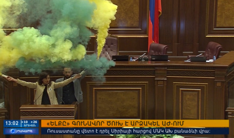 Повестка дня 13:00