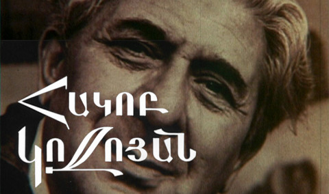 Hakob Kojoyan [Archive]