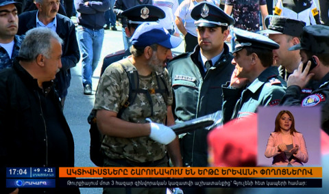 Повестка дня 17:00