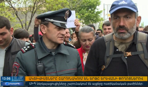 Повестка дня 13:00