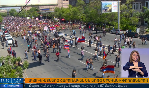 Повестка дня 17:00