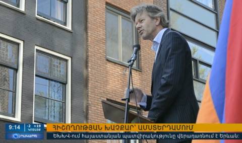 Повестка дня 09:00