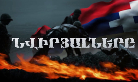 «Преданные»