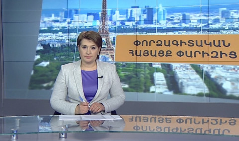 Повестка дня 21:00