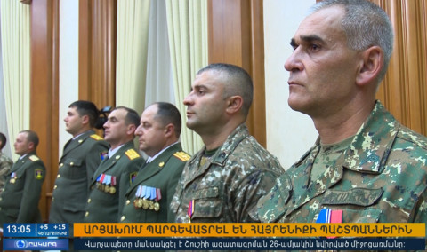 Повестка дня 13:00