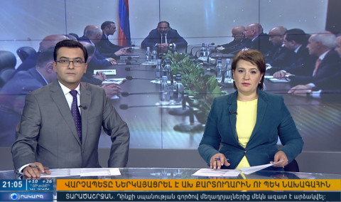 Agenda 21:00