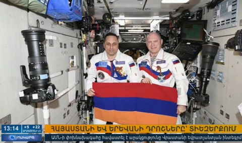 Повестка дня 13:00