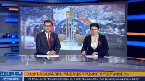 Agenda 21:00
