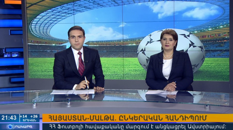 Повестка дня 21:00