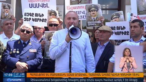 Повестка дня 17:00