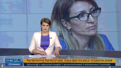 Повестка дня 21:00
