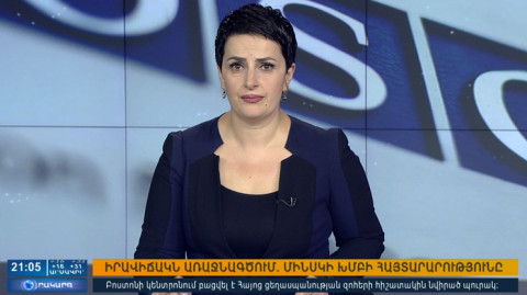 Повестка дня 21:00
