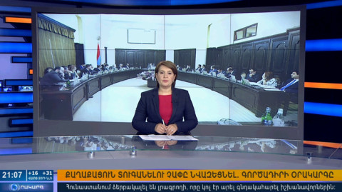 Повестка дня 21:00