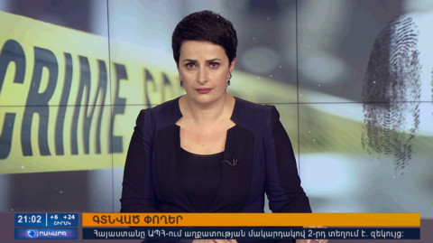 Повестка дня 21:00