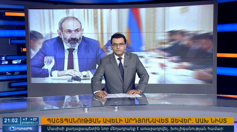 Повестка дня 21:00