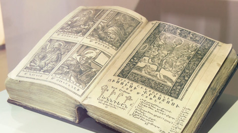 Книжное издание