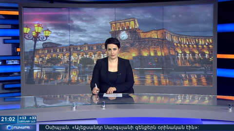 Повестка дня 21:00