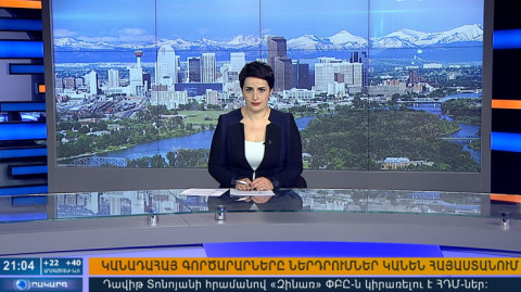 Повестка дня 21:00