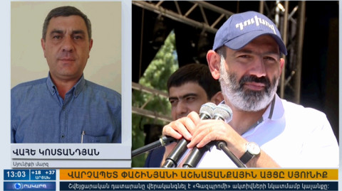 Повестка дня 13:00