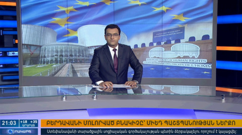 Повестка дня 21:00