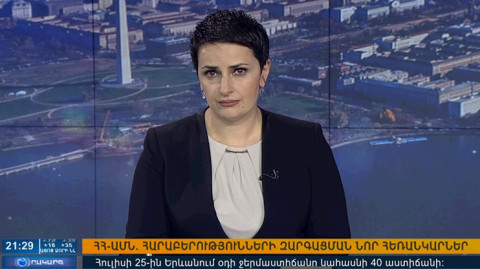 Повестка дня 21:00