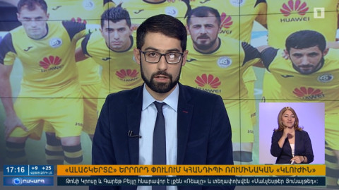 Agenda 17:00