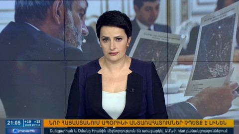 Agenda 21:00