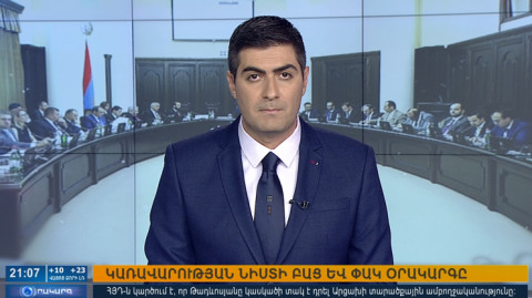 Agenda 21:00