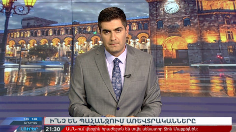 Вести 21:00