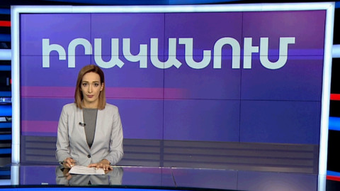 Вести 21:00