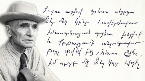 История одной любви. Дереник Демирчян