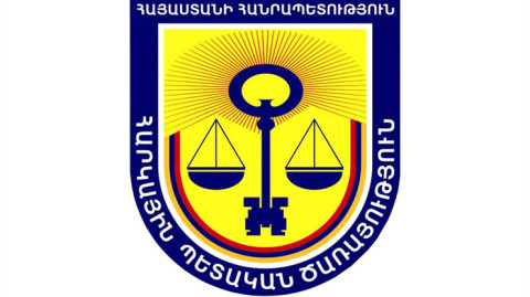 Индекс